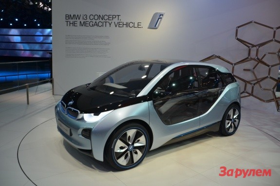 201109191336_bmw_i3_side_front_view.jpg