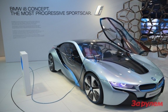 201109191337_bmw_i8_side_front_view.jpg
